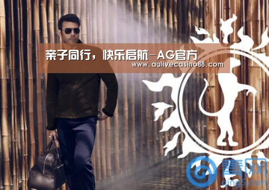 AG百家乐