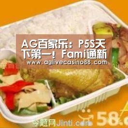 AG旗舰厅